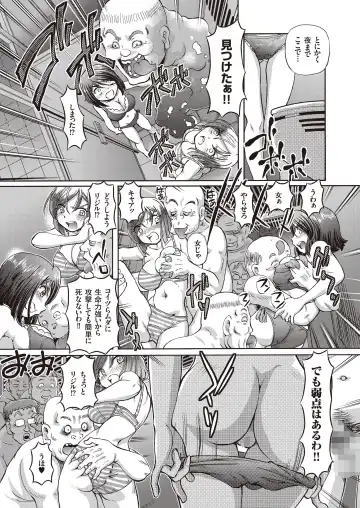 [Sumino Yuuji] Shoujo Keiji Alice - Prisoner of the Parallel Space Fhentai - Page 129