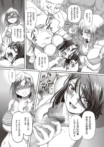 [Sumino Yuuji] Shoujo Keiji Alice - Prisoner of the Parallel Space Fhentai - Page 131