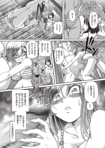 [Sumino Yuuji] Shoujo Keiji Alice - Prisoner of the Parallel Space Fhentai - Page 132