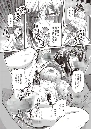 [Sumino Yuuji] Shoujo Keiji Alice - Prisoner of the Parallel Space Fhentai - Page 134