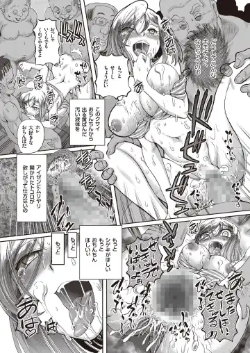 [Sumino Yuuji] Shoujo Keiji Alice - Prisoner of the Parallel Space Fhentai - Page 138