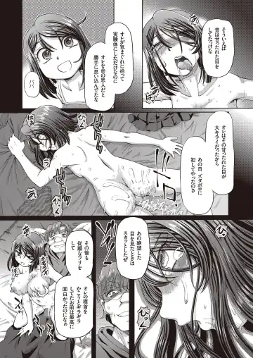 [Sumino Yuuji] Shoujo Keiji Alice - Prisoner of the Parallel Space Fhentai - Page 151