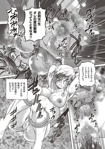 [Sumino Yuuji] Shoujo Keiji Alice - Prisoner of the Parallel Space Fhentai - Page 153