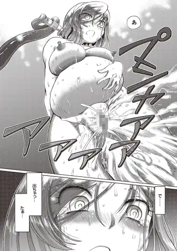 [Sumino Yuuji] Shoujo Keiji Alice - Prisoner of the Parallel Space Fhentai - Page 158