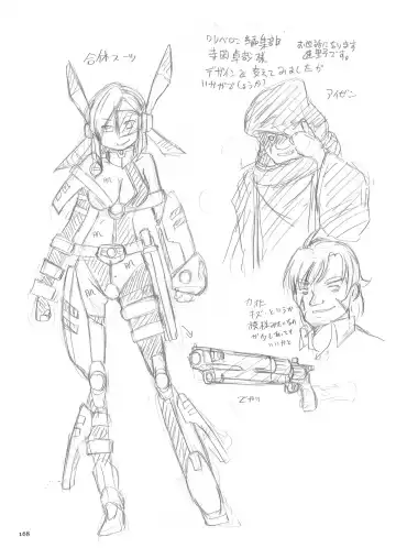 [Sumino Yuuji] Shoujo Keiji Alice - Prisoner of the Parallel Space Fhentai - Page 168