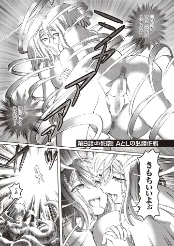 [Sumino Yuuji] Shoujo Keiji Alice - Prisoner of the Parallel Space Fhentai - Page 169