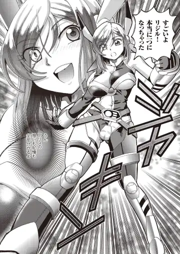 [Sumino Yuuji] Shoujo Keiji Alice - Prisoner of the Parallel Space Fhentai - Page 170