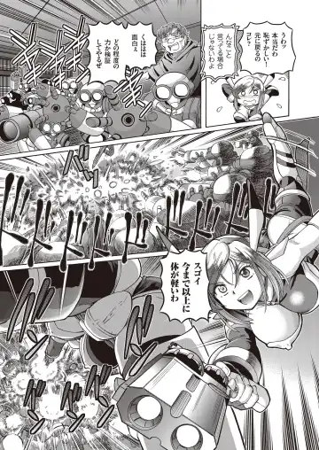 [Sumino Yuuji] Shoujo Keiji Alice - Prisoner of the Parallel Space Fhentai - Page 171