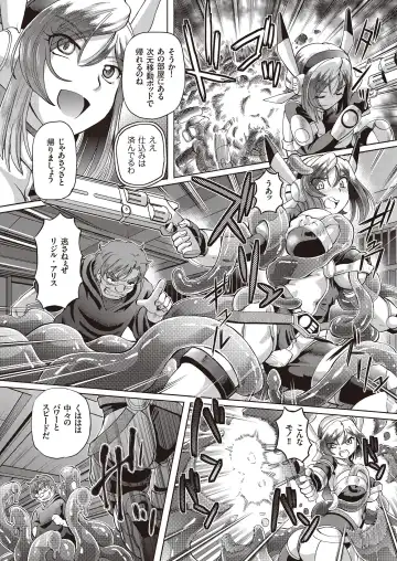 [Sumino Yuuji] Shoujo Keiji Alice - Prisoner of the Parallel Space Fhentai - Page 172