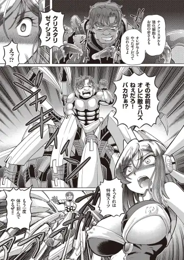 [Sumino Yuuji] Shoujo Keiji Alice - Prisoner of the Parallel Space Fhentai - Page 173