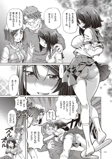 [Sumino Yuuji] Shoujo Keiji Alice - Prisoner of the Parallel Space Fhentai - Page 191