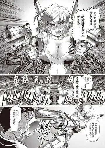 [Sumino Yuuji] Shoujo Keiji Alice - Prisoner of the Parallel Space Fhentai - Page 24