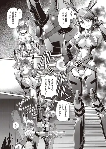 [Sumino Yuuji] Shoujo Keiji Alice - Prisoner of the Parallel Space Fhentai - Page 30