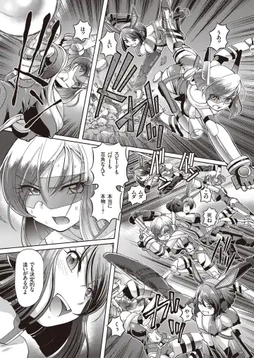 [Sumino Yuuji] Shoujo Keiji Alice - Prisoner of the Parallel Space Fhentai - Page 31