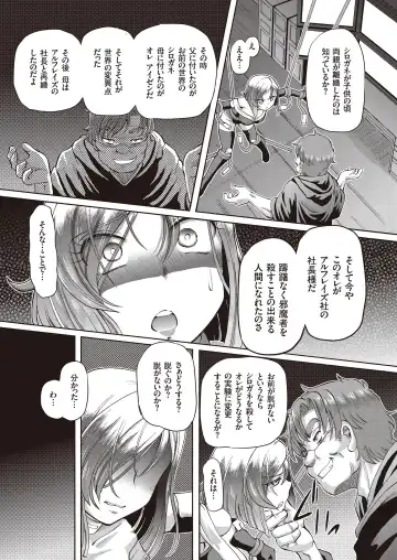 [Sumino Yuuji] Shoujo Keiji Alice - Prisoner of the Parallel Space Fhentai - Page 55