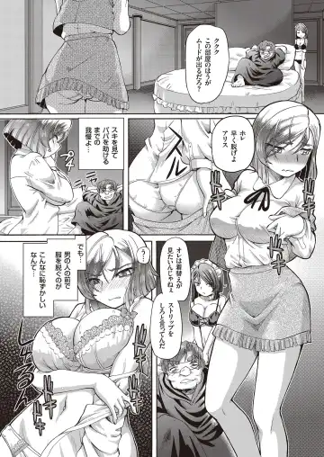 [Sumino Yuuji] Shoujo Keiji Alice - Prisoner of the Parallel Space Fhentai - Page 56