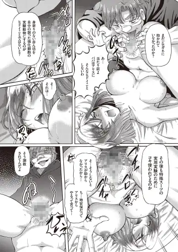 [Sumino Yuuji] Shoujo Keiji Alice - Prisoner of the Parallel Space Fhentai - Page 60