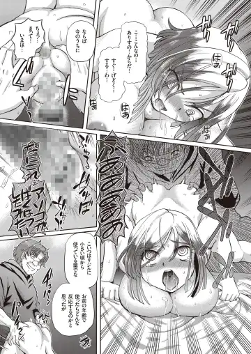 [Sumino Yuuji] Shoujo Keiji Alice - Prisoner of the Parallel Space Fhentai - Page 67