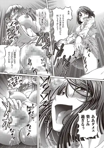 [Sumino Yuuji] Shoujo Keiji Alice - Prisoner of the Parallel Space Fhentai - Page 83