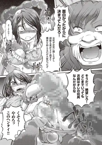 [Sumino Yuuji] Shoujo Keiji Alice - Prisoner of the Parallel Space Fhentai - Page 87