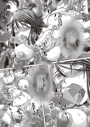 [Sumino Yuuji] Shoujo Keiji Alice - Prisoner of the Parallel Space Fhentai - Page 91