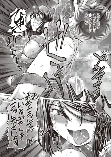 [Sumino Yuuji] Shoujo Keiji Alice - Prisoner of the Parallel Space Fhentai - Page 92