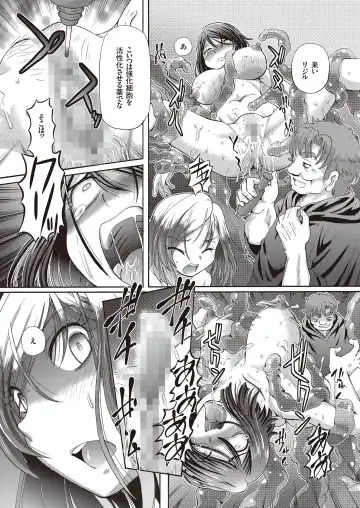 [Sumino Yuuji] Shoujo Keiji Alice - Prisoner of the Parallel Space Fhentai - Page 99