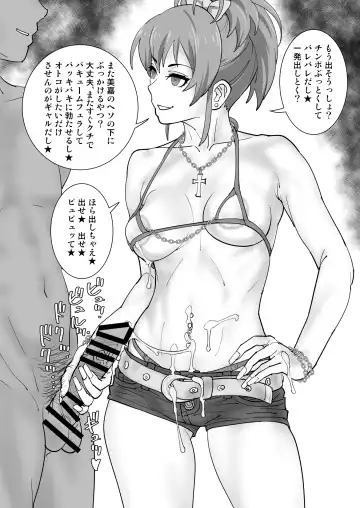 [Suna] Mika Kenkyuussho Fhentai - Page 11