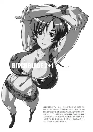 [Suna] Bitchblade 2+1 Fhentai - Page 3
