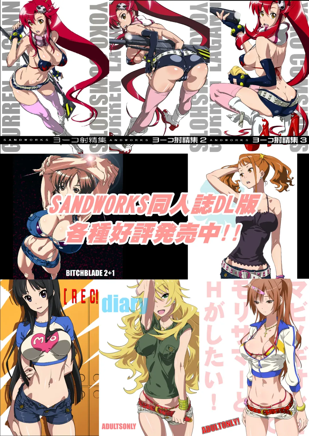 [Suna] Shibushibuex Fhentai - Page 23