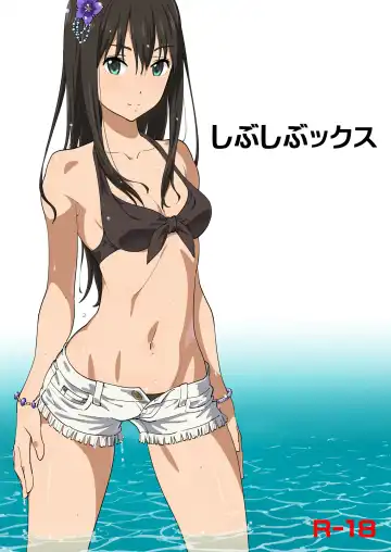 Read [Suna] Shibushibuex - Fhentai