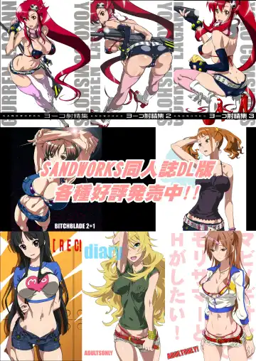 [Suna] Shibushibuex Fhentai - Page 23