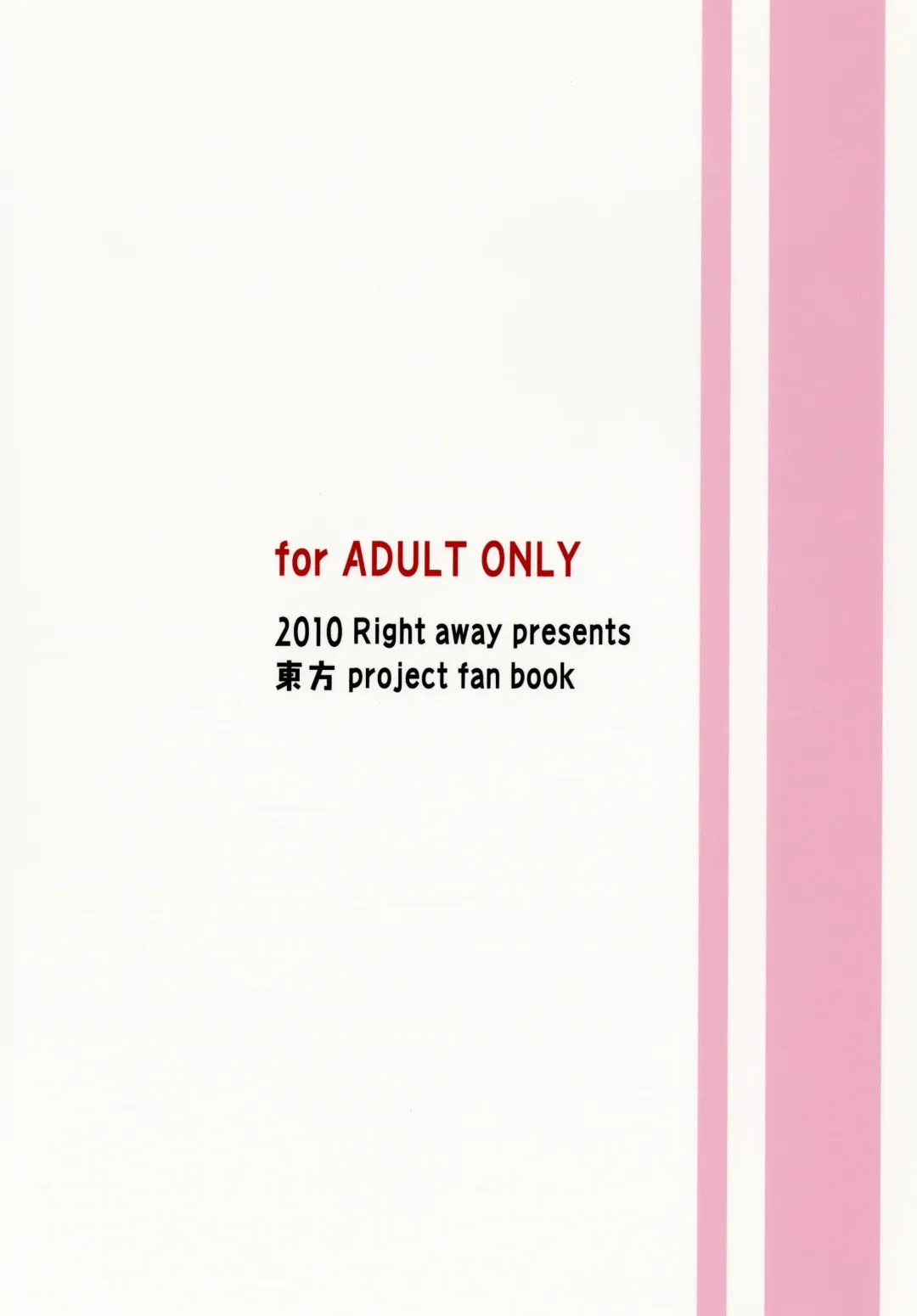 [Sakai Minato] Sanae-san to xxx shitai!! Fhentai - Page 28