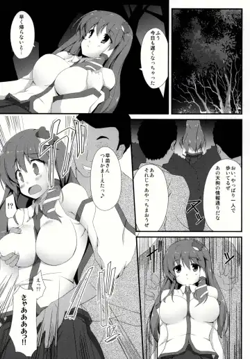 [Sakai Minato] Sanae-san to xxx shitai!! Fhentai - Page 5