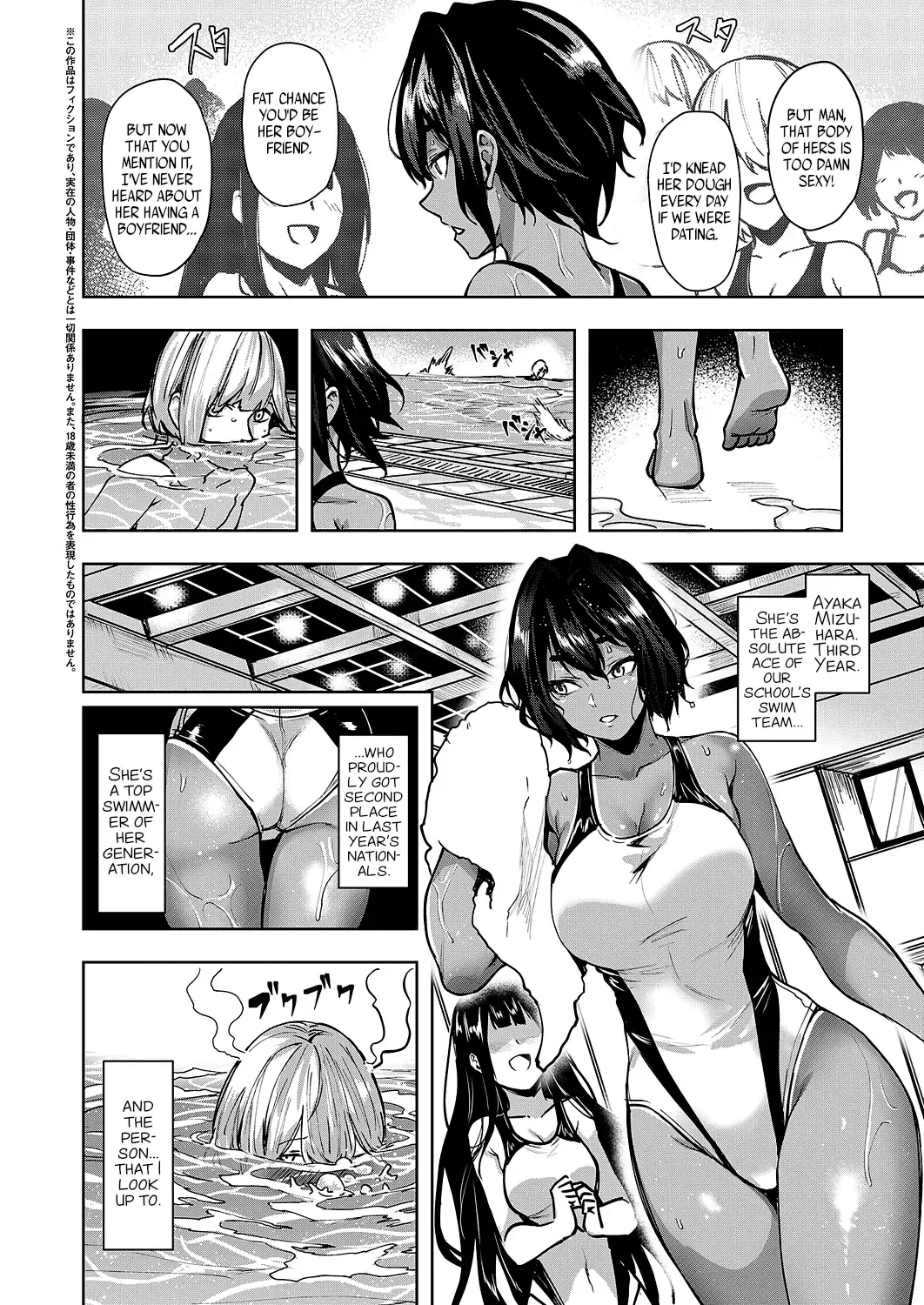 [Kuma Ashi S] Hai Mimimimi Mizuhara desu | Yep, That's Me, Mimimimi Mizuhara Fhentai - Page 2