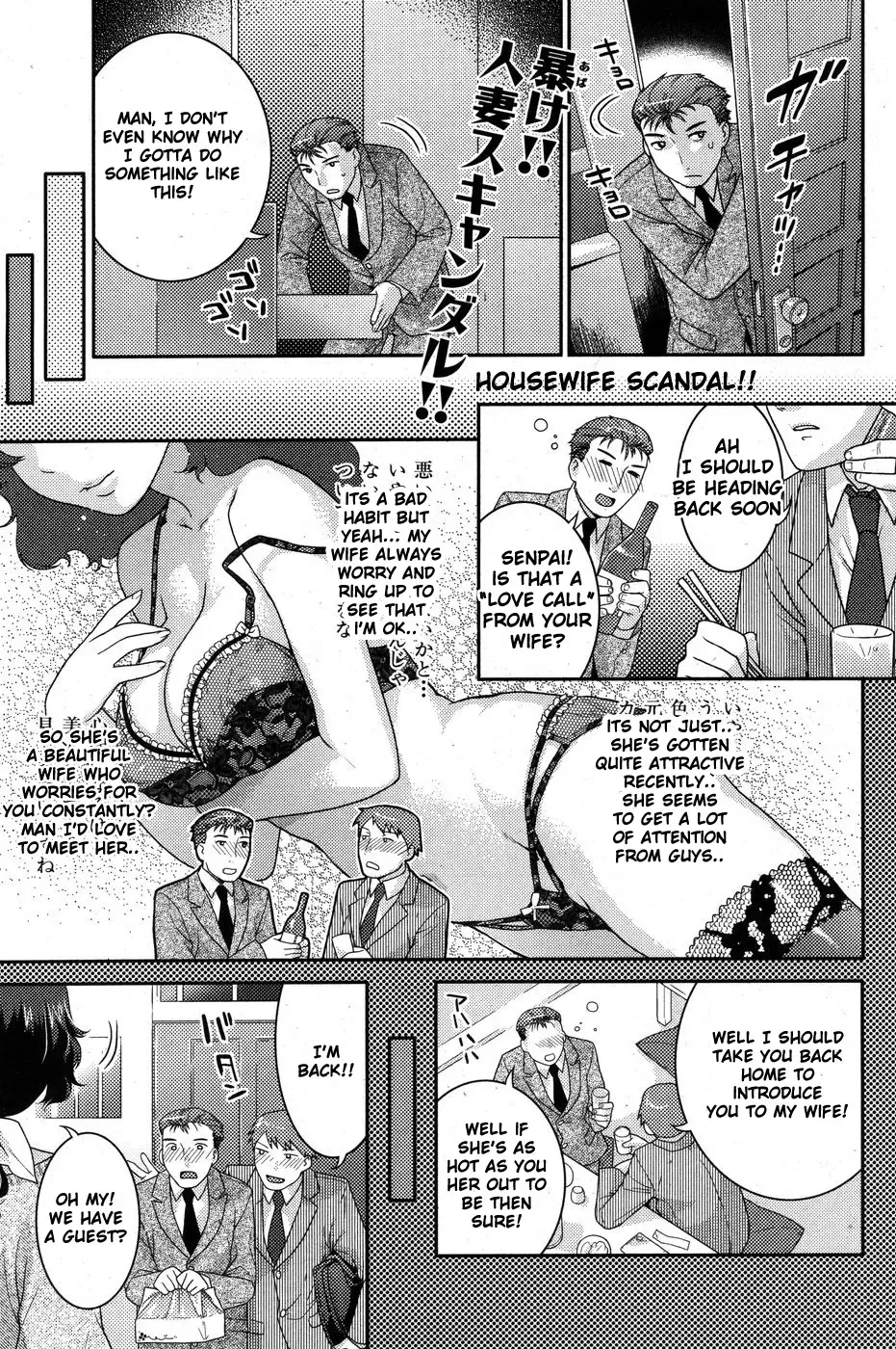 [Nekomata Naomi] Honey Bitch - In Nyanko. Fhentai - Page 1