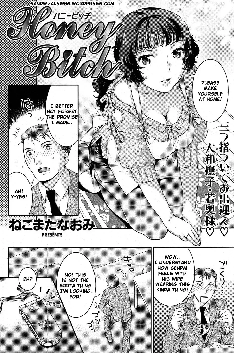 [Nekomata Naomi] Honey Bitch - In Nyanko. Fhentai - Page 2