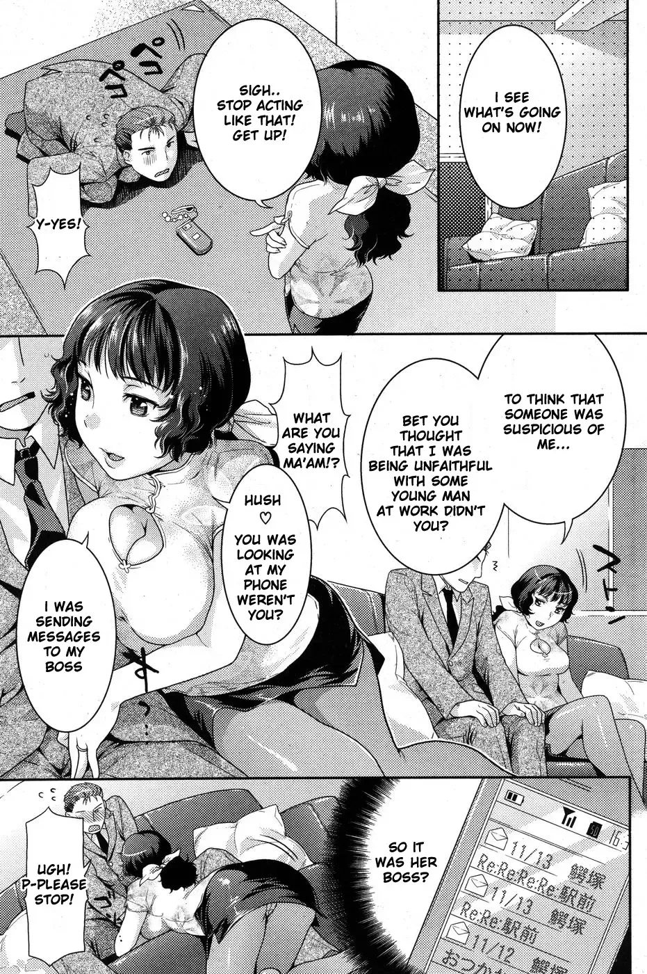 [Nekomata Naomi] Honey Bitch - In Nyanko. Fhentai - Page 5