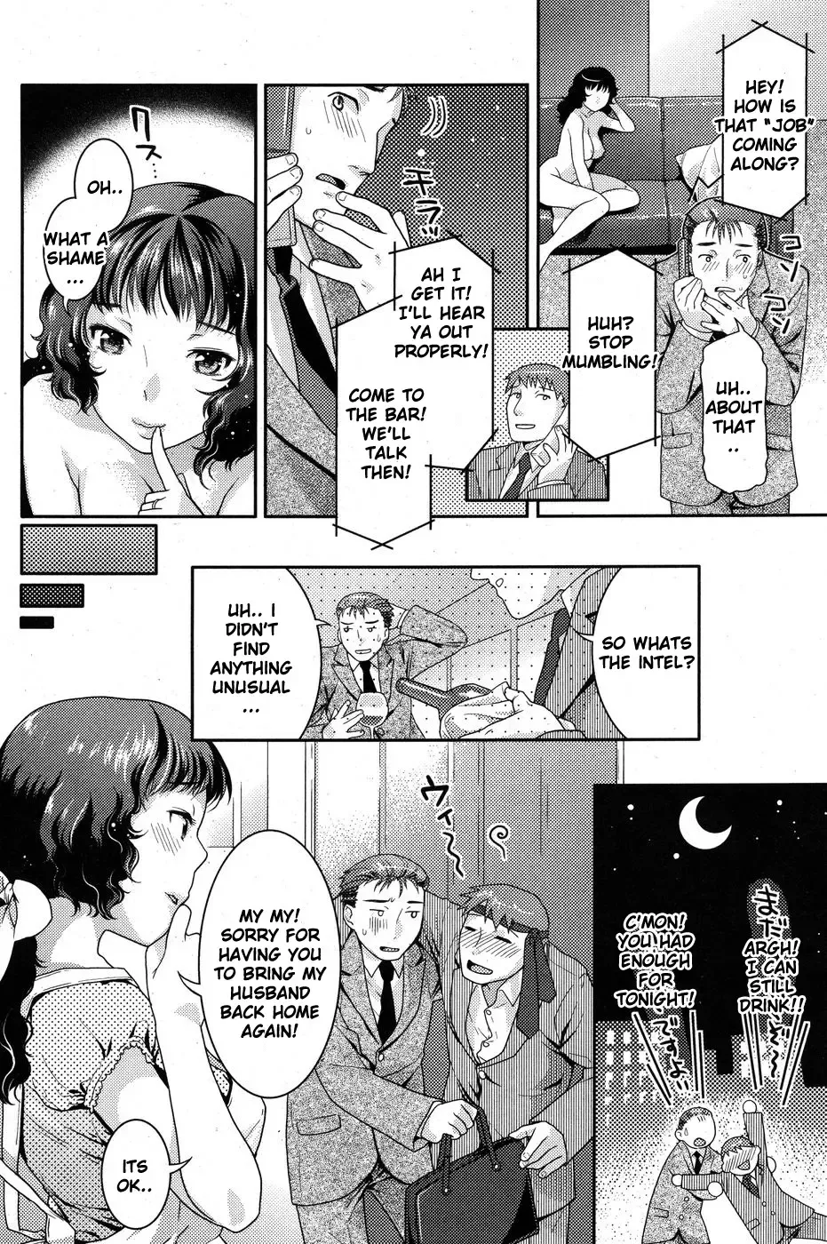[Nekomata Naomi] Honey Bitch - In Nyanko. Fhentai - Page 8