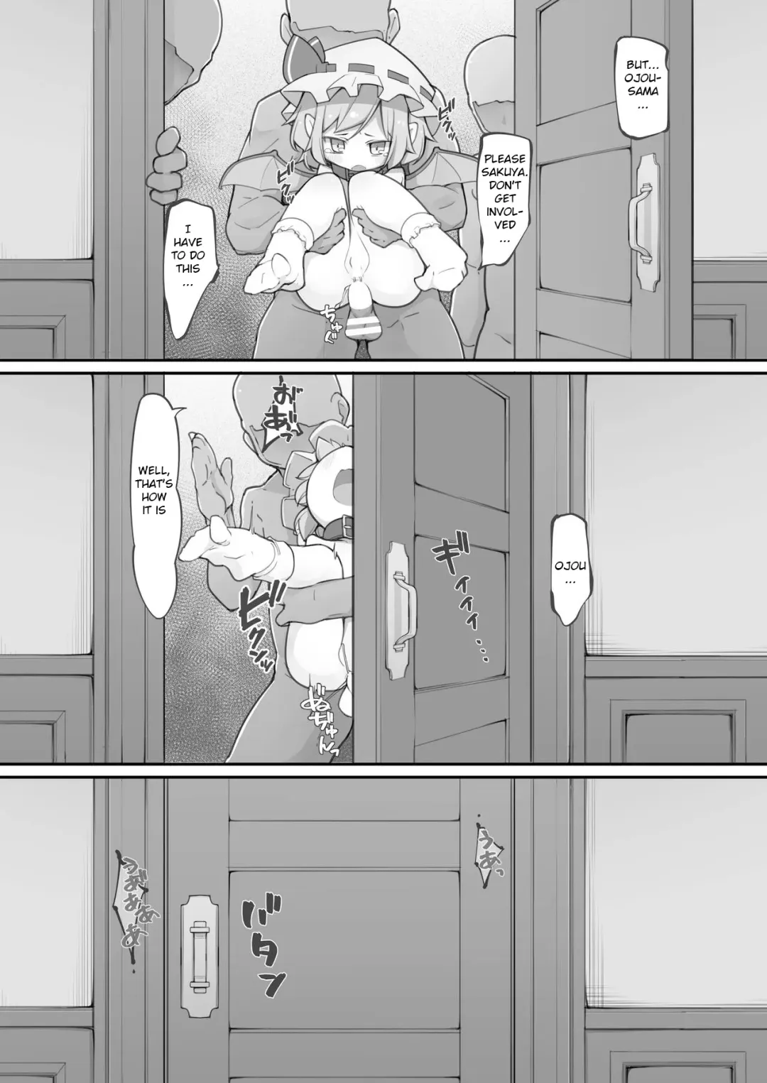 [Kabu] Koumakan no Daikokubashira | Scarlet Devil Mansion's Income Provider Fhentai - Page 21