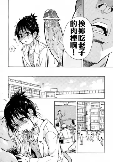 [Shiwasu No Okina] Camii Dock! Fhentai - Page 4