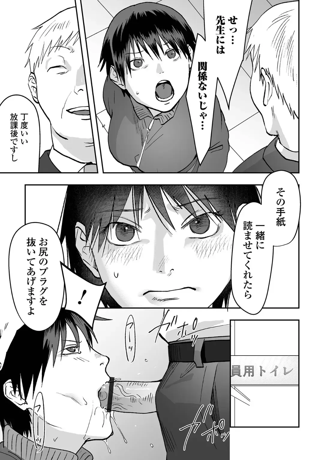 Ougon no Sonata XXX Sono Juuroku Fhentai - Page 41