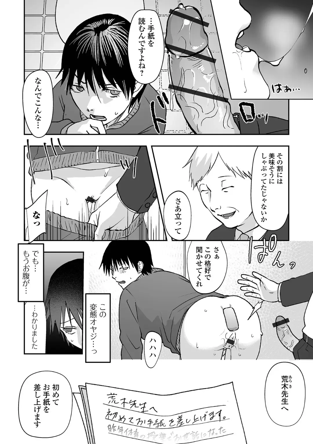 Ougon no Sonata XXX Sono Juuroku Fhentai - Page 42