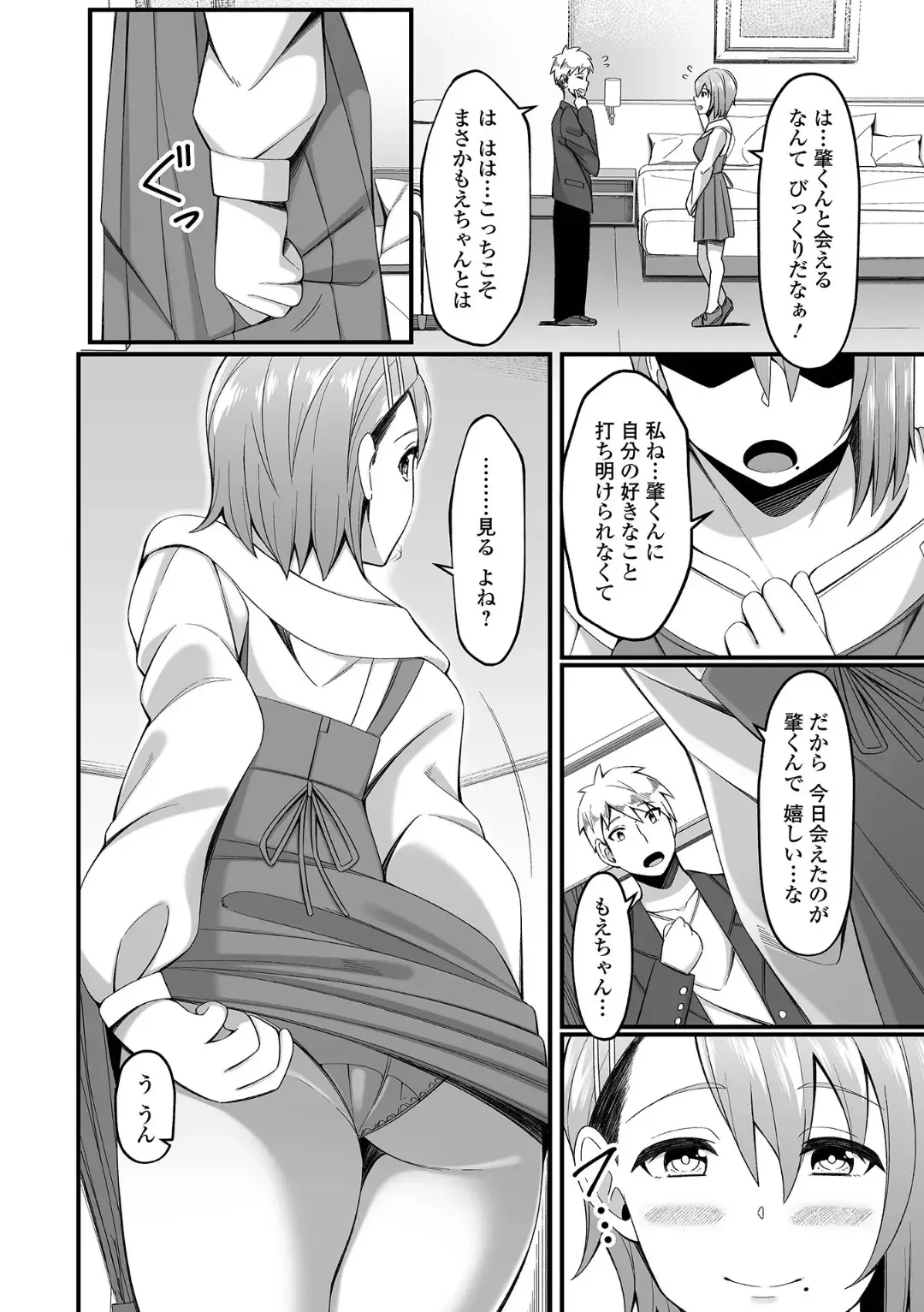 Ougon no Sonata XXX Sono Juuroku Fhentai - Page 54