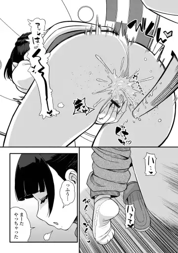 Ougon no Sonata XXX Sono Juuroku Fhentai - Page 24