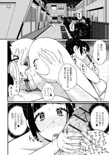 Ougon no Sonata XXX Sono Juuroku Fhentai - Page 30