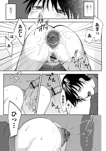 Ougon no Sonata XXX Sono Juuroku Fhentai - Page 49