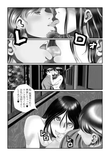 Ougon no Sonata XXX Sono Juuroku Fhentai - Page 72