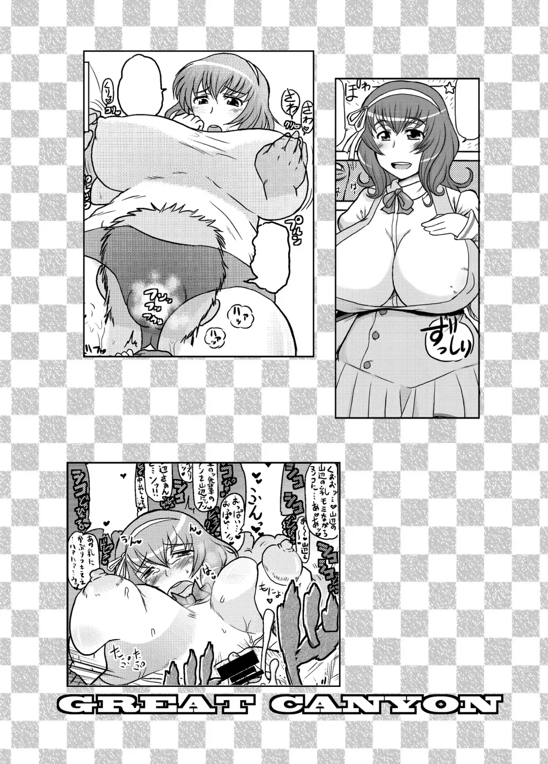 [Deep Valley] Seiryoku Zenkai no Debuwota Kyoushi ga Bakunyuu JK Yamabe ni sekuhara! Nakadashi Tanetsuke Shimakuri Hon Fhentai - Page 18