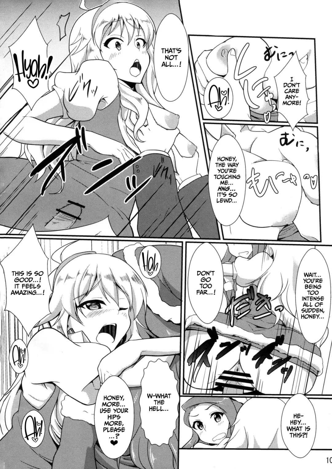 [Aoiro Ichigou] Holly Night Fhentai - Page 9